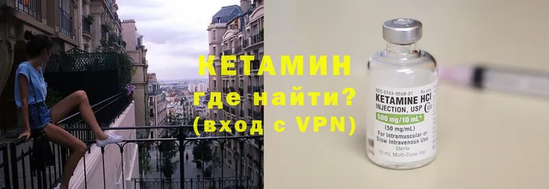 blacksprut сайт  Порхов  КЕТАМИН ketamine 